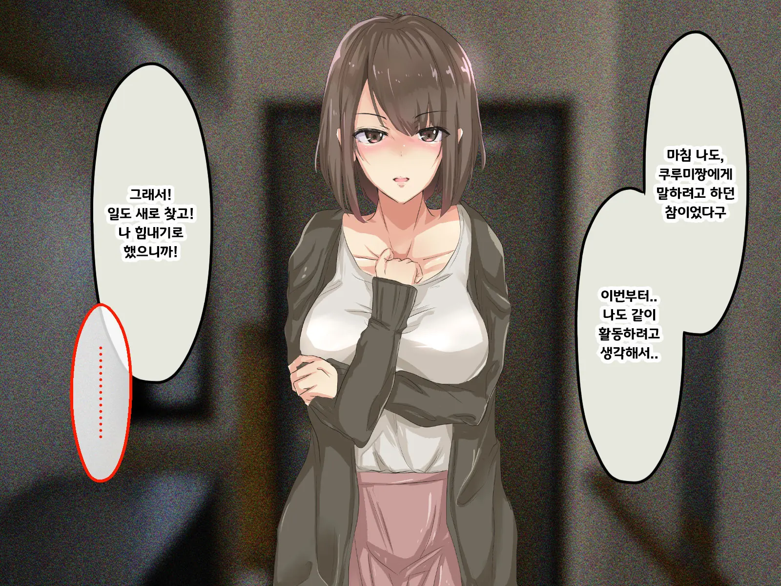 Shuukyou Kanyuu Ni Kita Oyako No Mune Ga Erokatta Node, Heya Ni Tsurekondara, Niku Onaho Ni Dekita Hanashi.